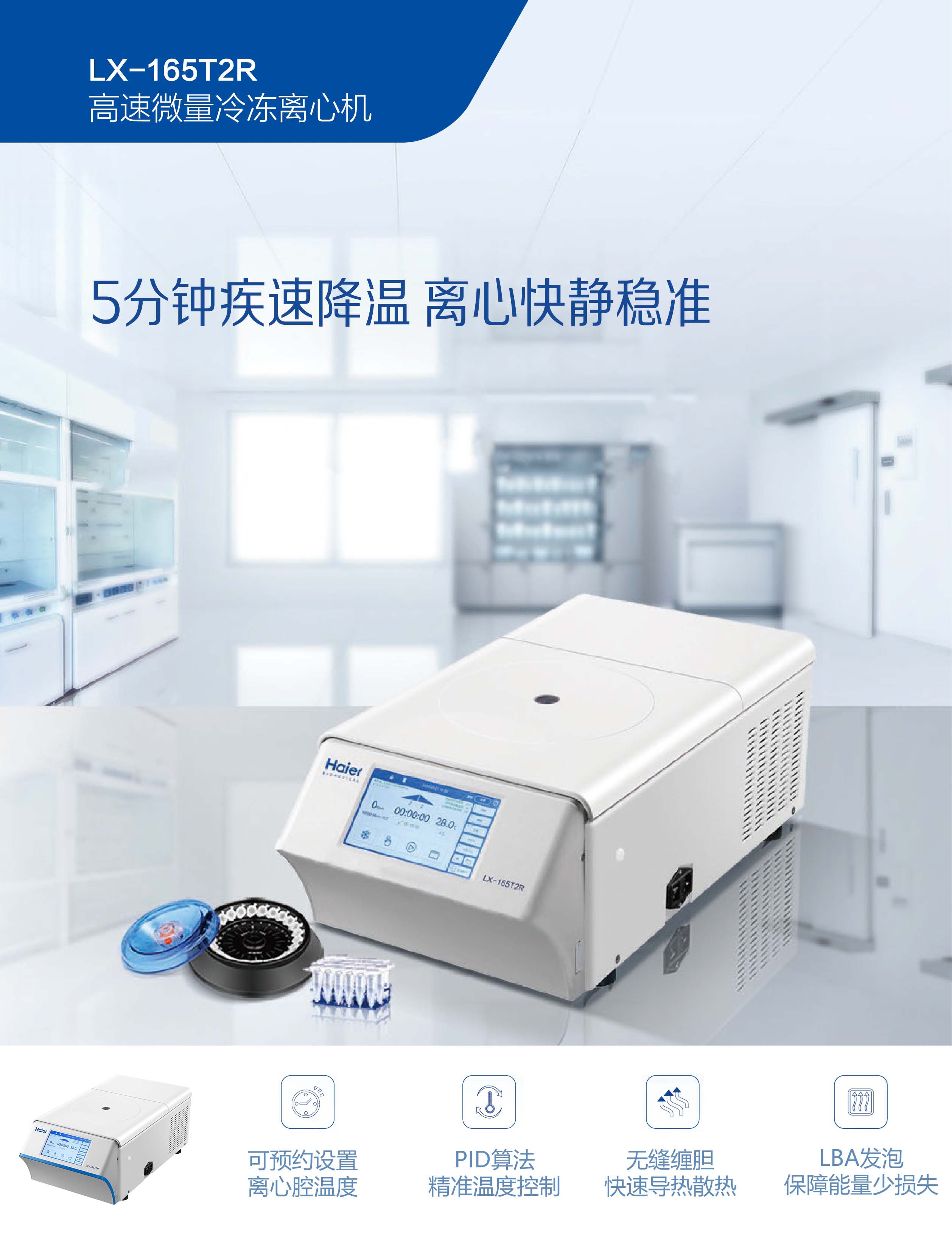 2-1长图1.jpg