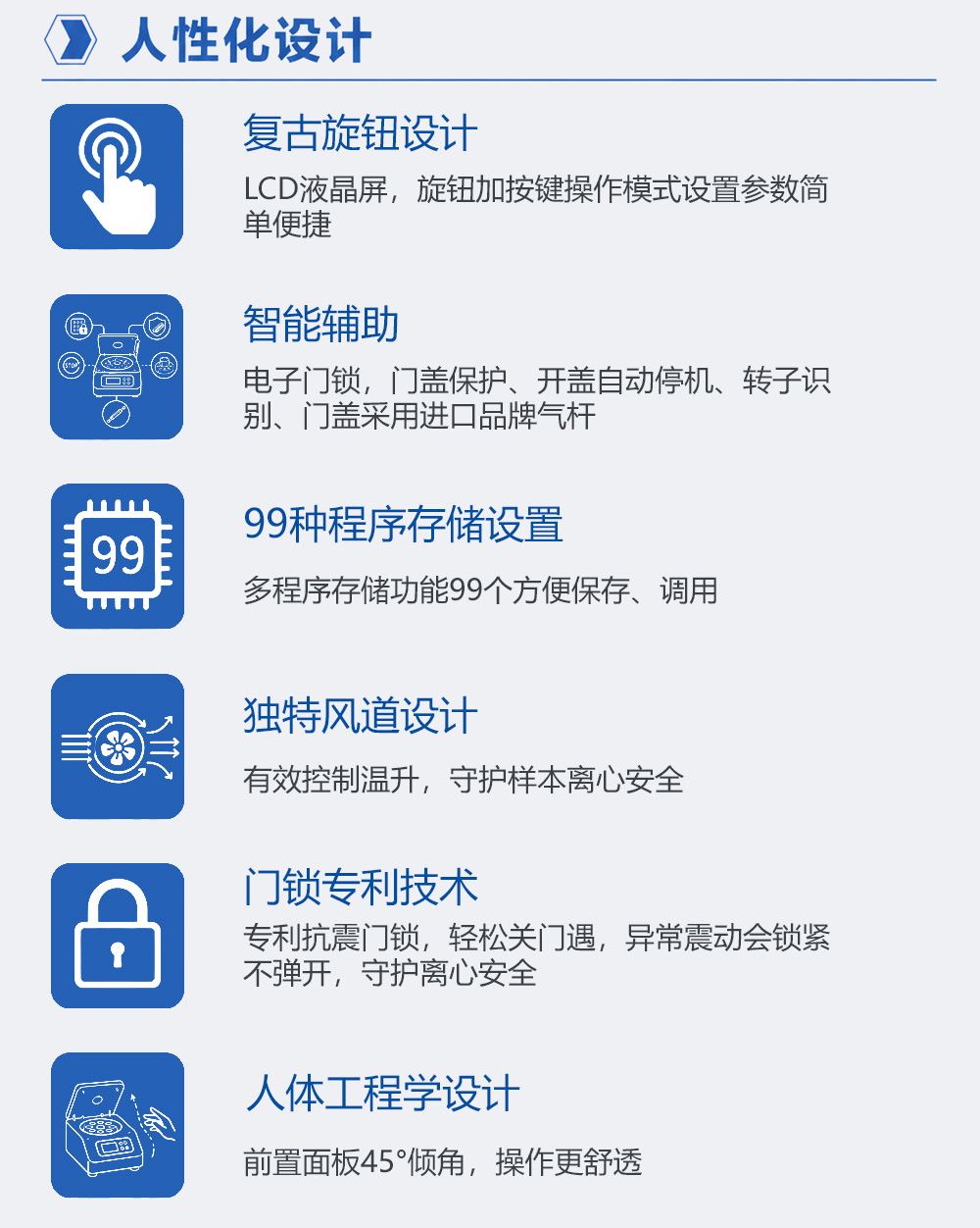 2-3长图3.jpg