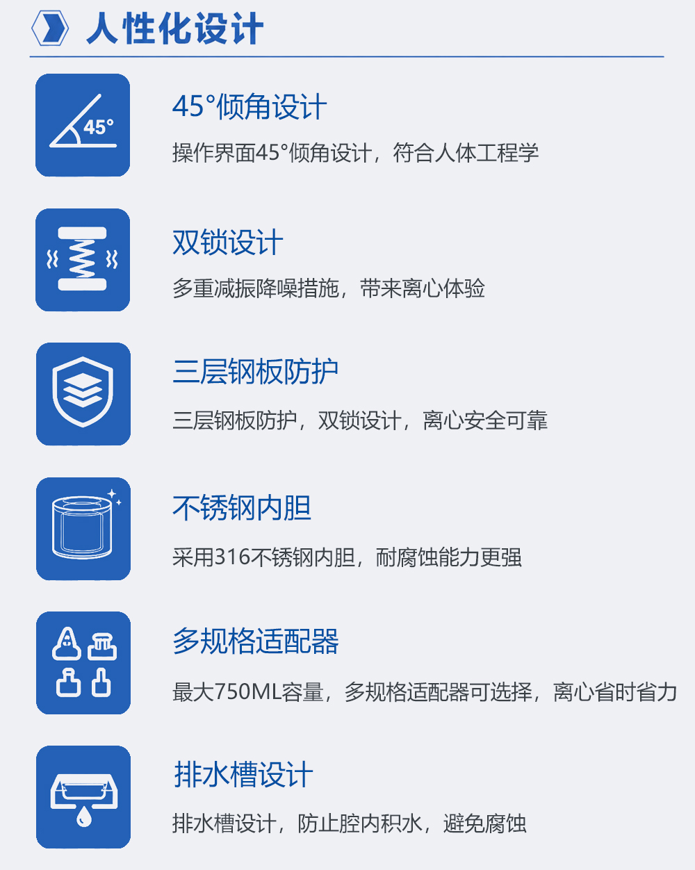2-3长图3.jpg
