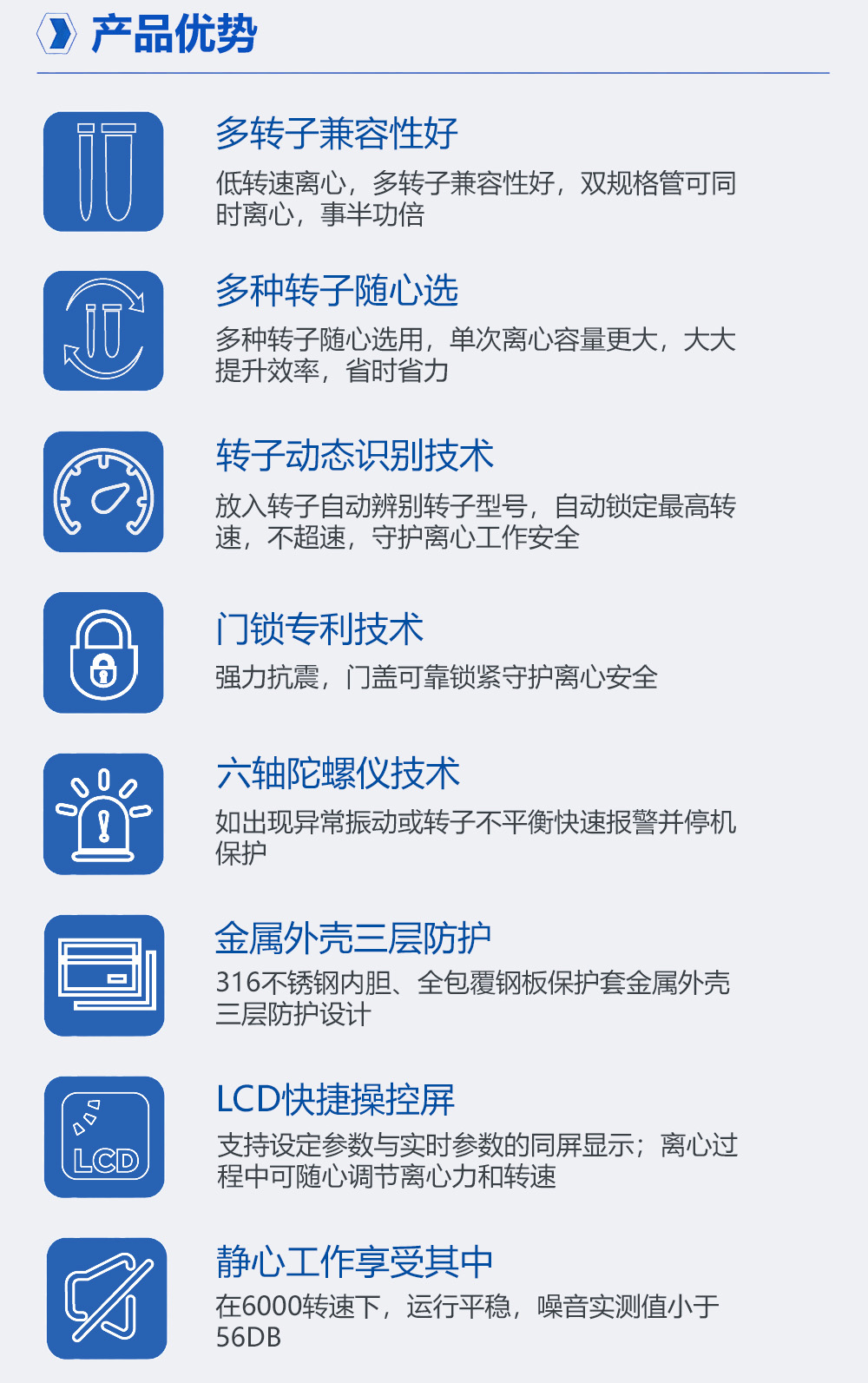 2-2长图2.jpg