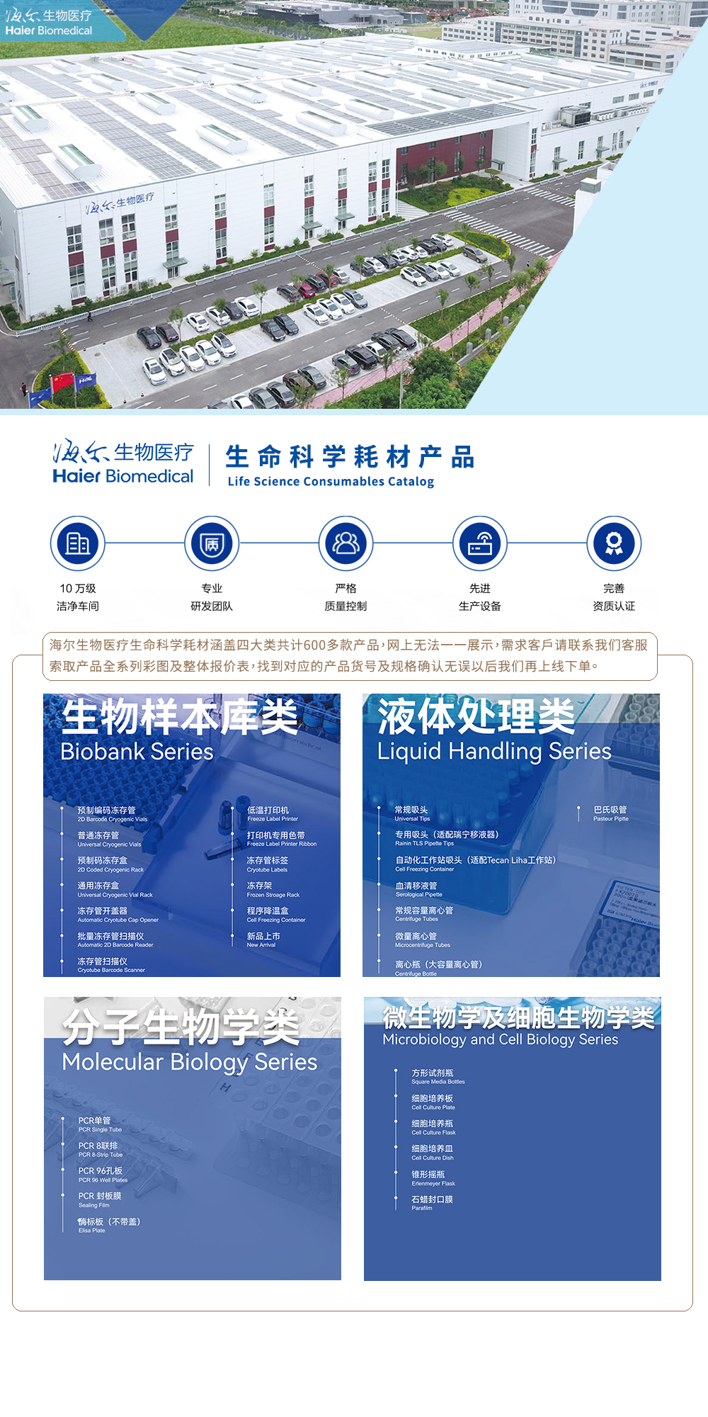 2-4长图4（放在授权书后面）.jpg