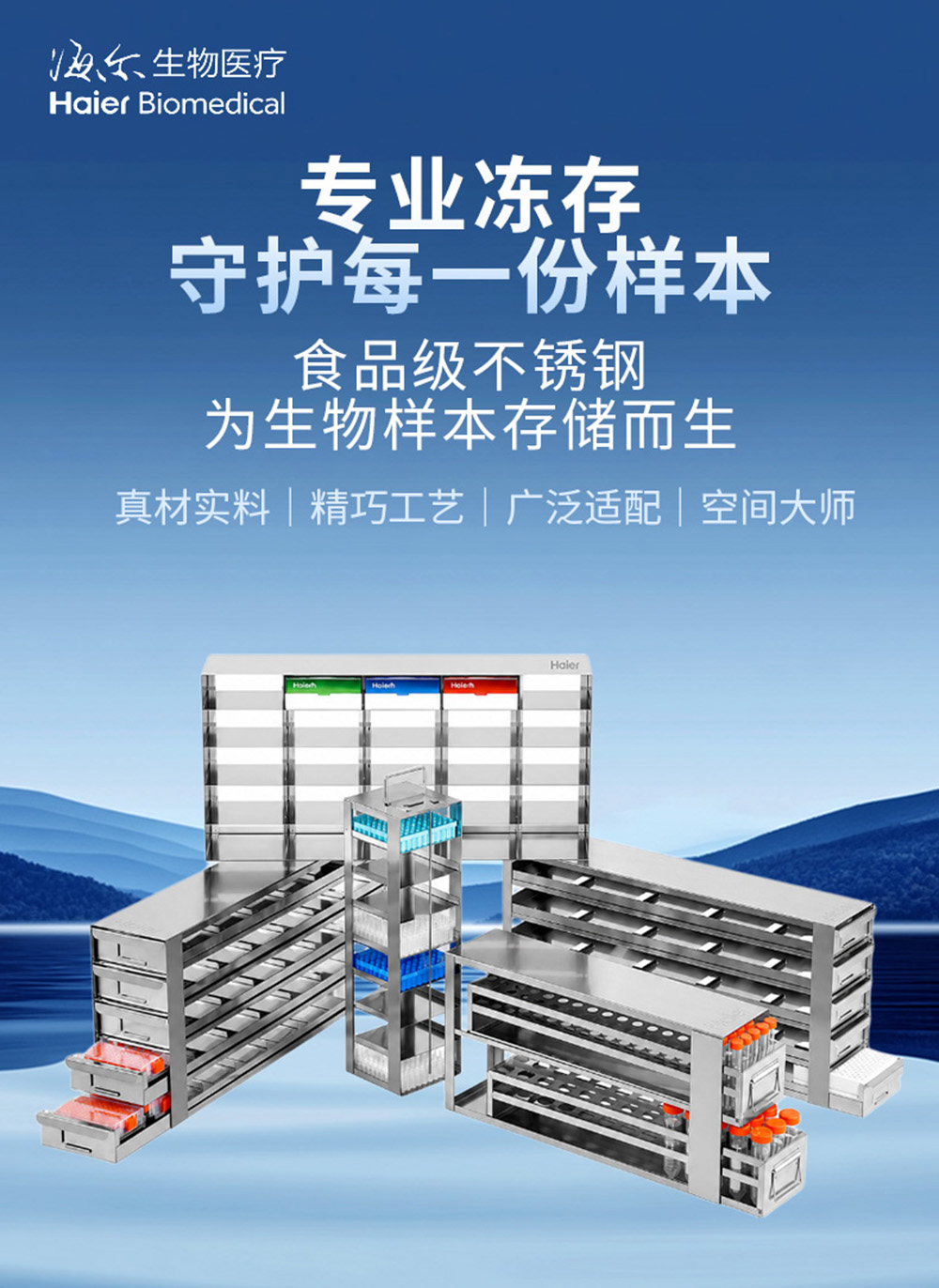 2-1长图1.jpg