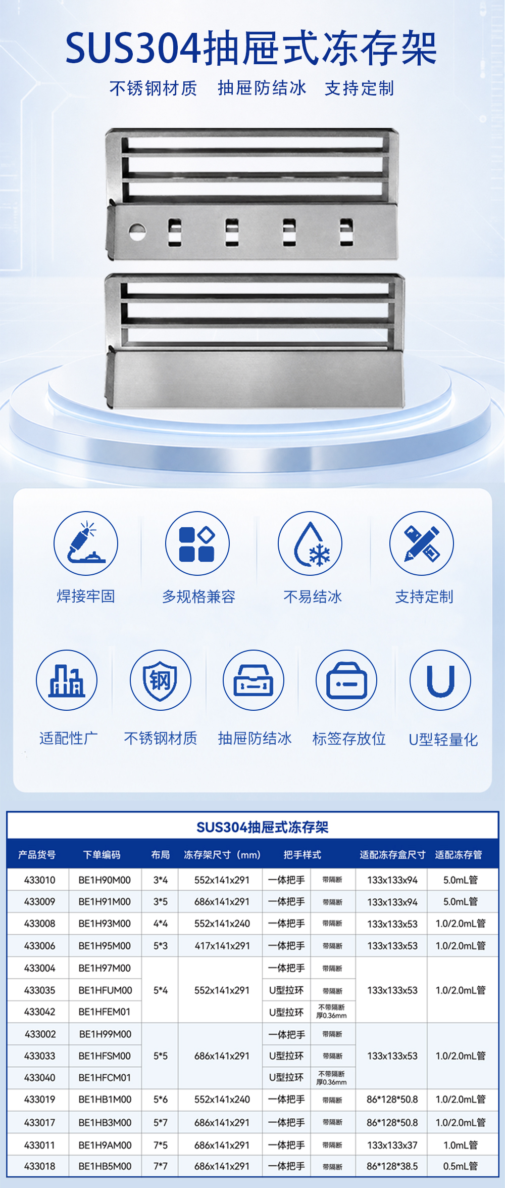 2-2长图2-2.jpg