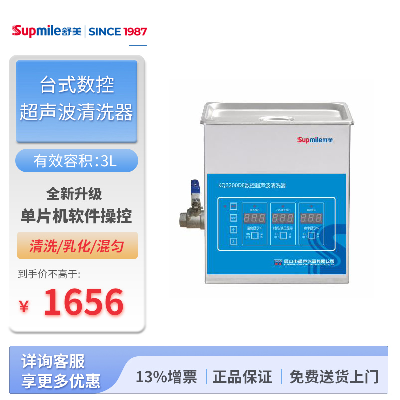12-1-KQ2200DE封面图.jpg