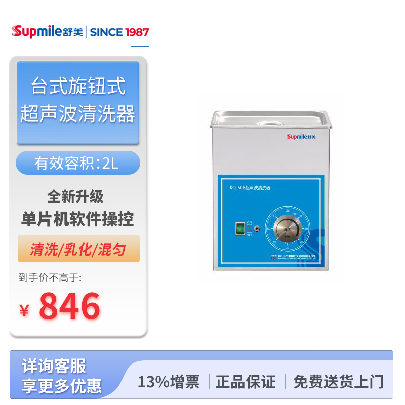 27-1-KQ-50E封面图.jpg