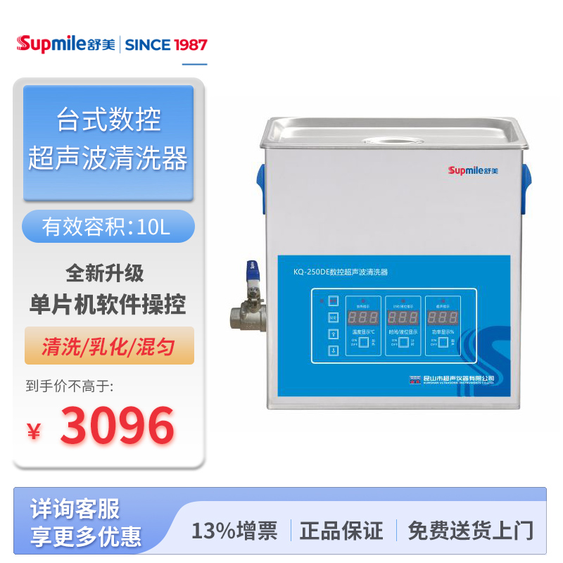 16-1-KQ-250DE封面图.jpg