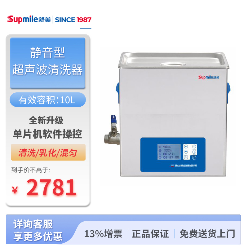 03-1-KQ5200DM封面图.jpg