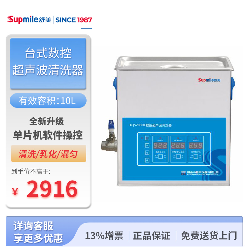 15-1-KQ5200DE封面图.jpg