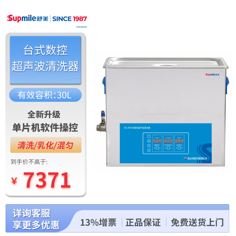 22-1-KQ-800DE封面图.jpg