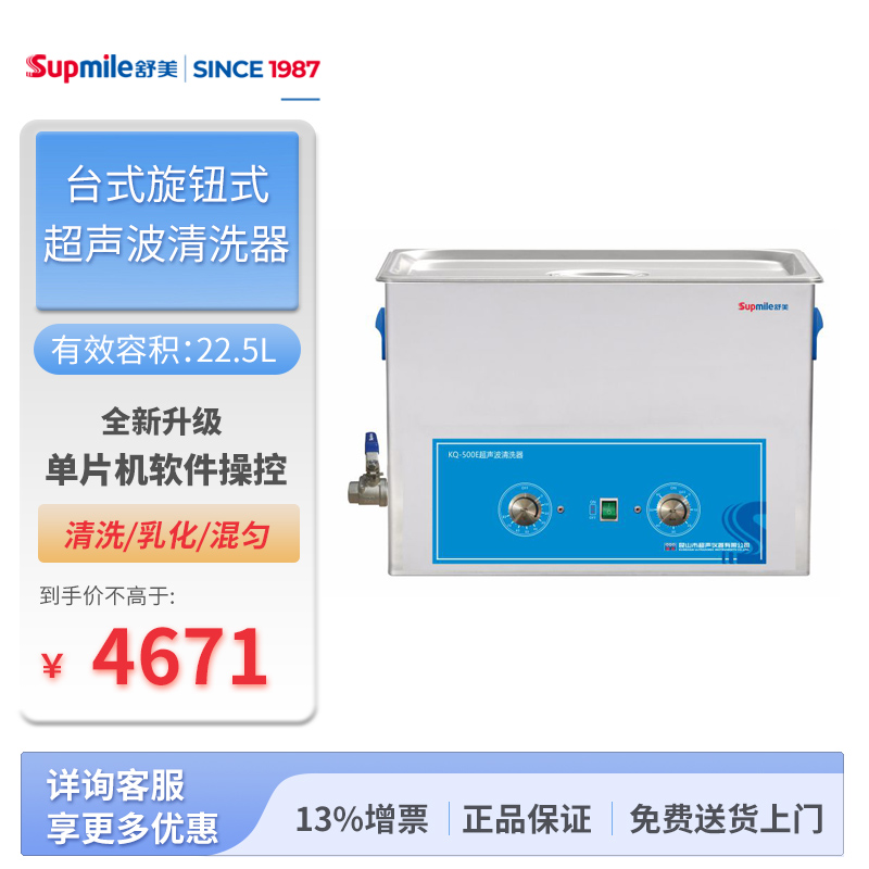35-1-KQ-500E封面图.jpg