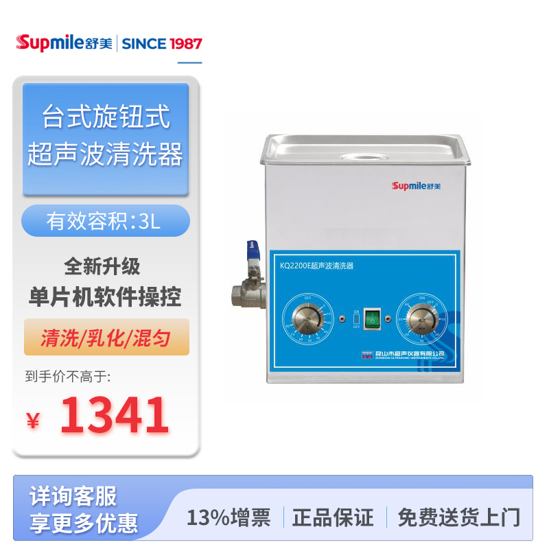 28-1-KQ2200E-封面图.jpg