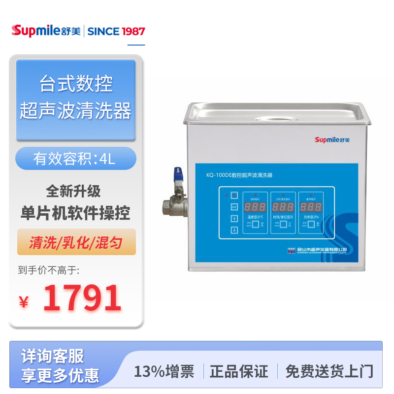 13-1-KQ-100DE封面图.jpg