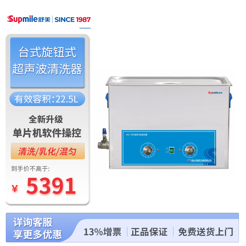 37-1-KQ-700E封面图.jpg