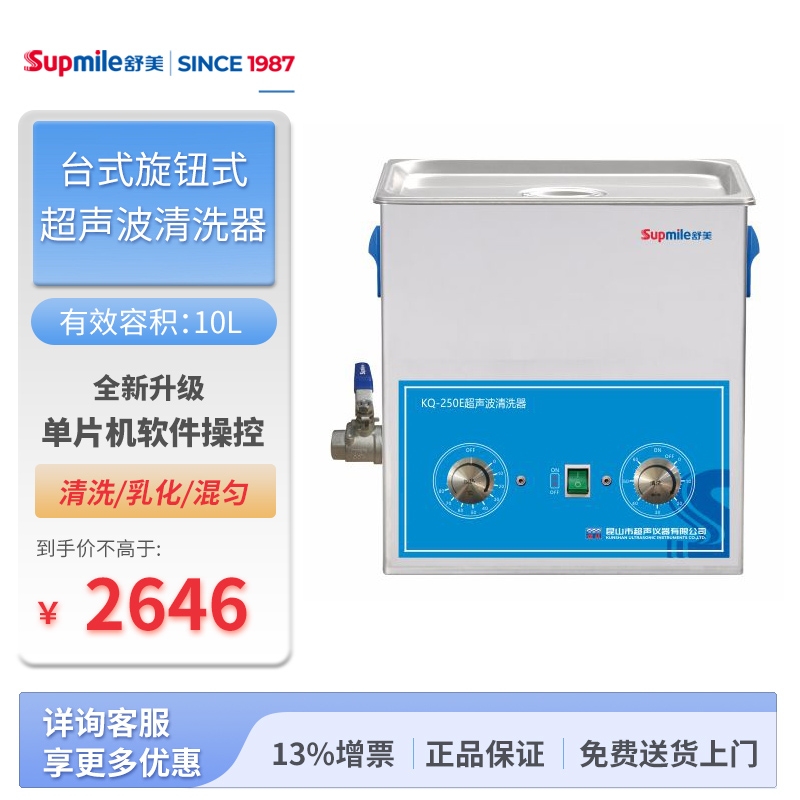 32-1-KQ-250E封面图.jpg