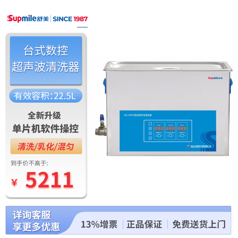 19-1-KQ-500DE封面图.jpg