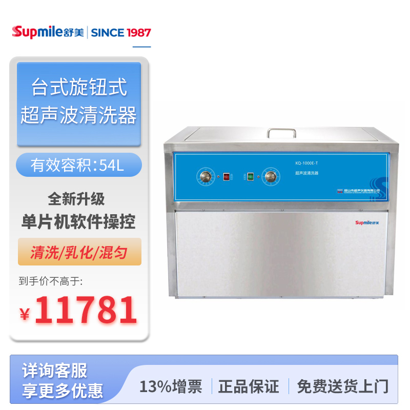 39-1-KQ-1000E-T封面图.jpg