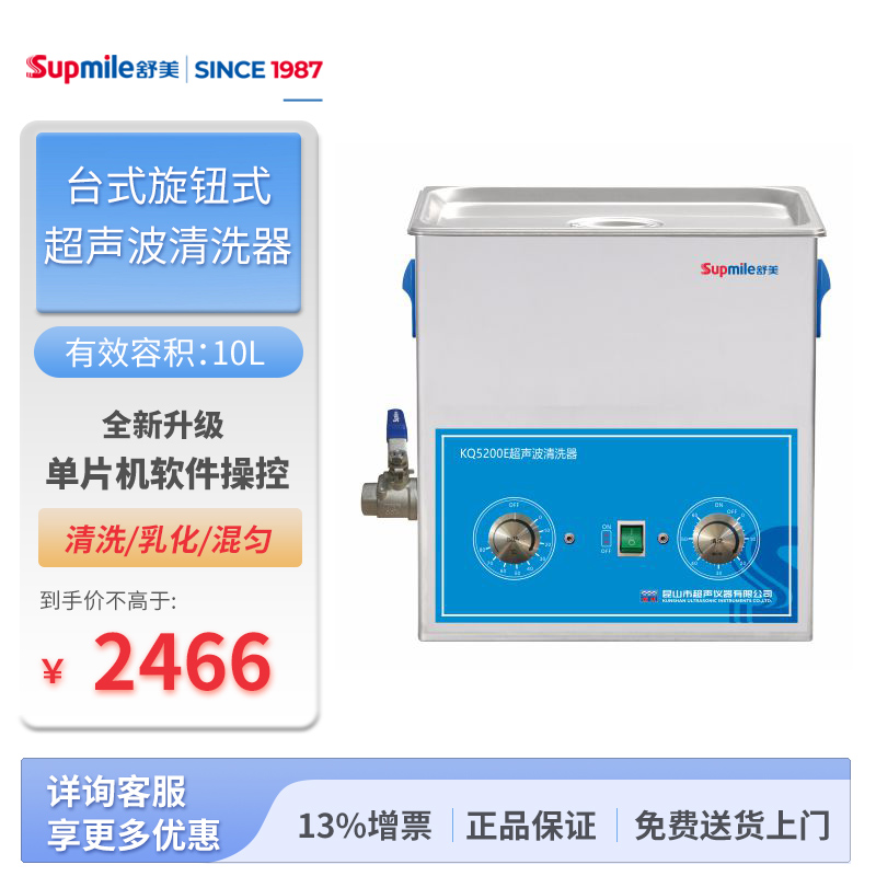 31-1-KQ5200E封面图.jpg