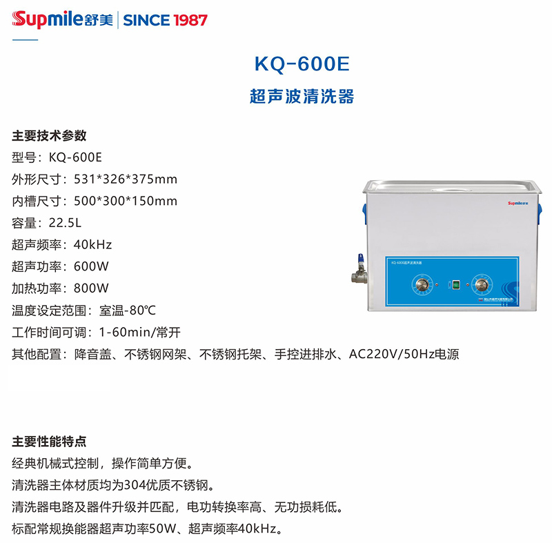 36-2-KQ-600E参数图.jpg
