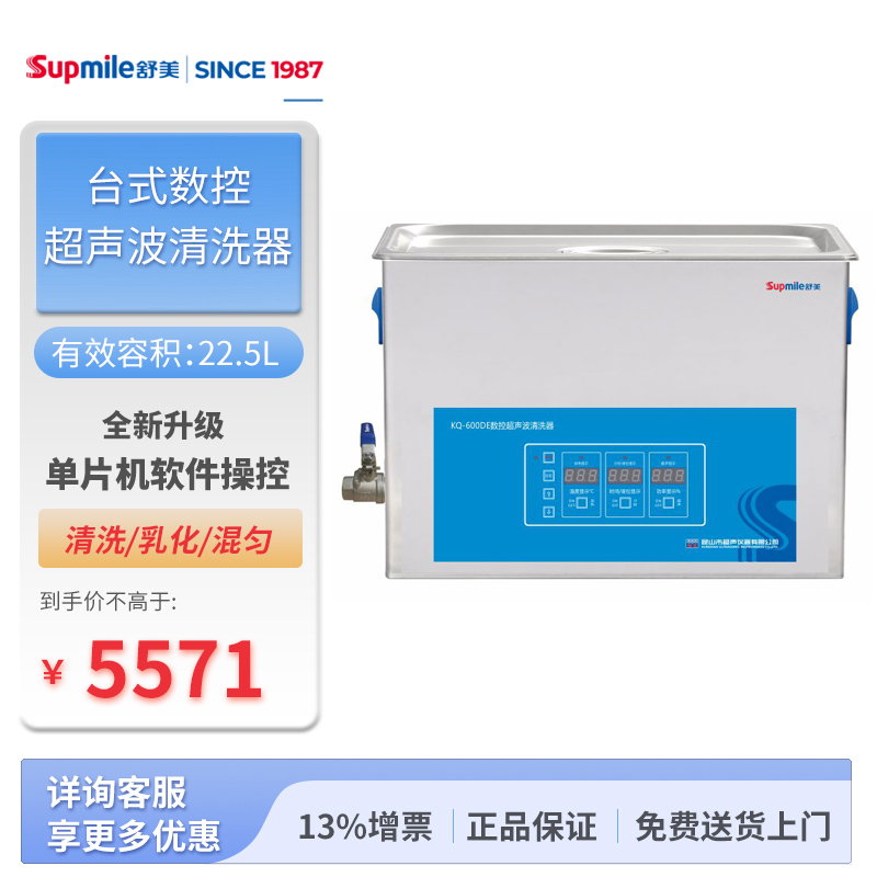 20-1-KQ-600DE封面图.jpg