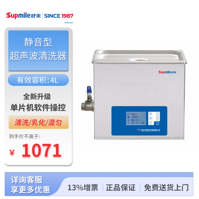 01-1-KQ-100DM封面图.jpg