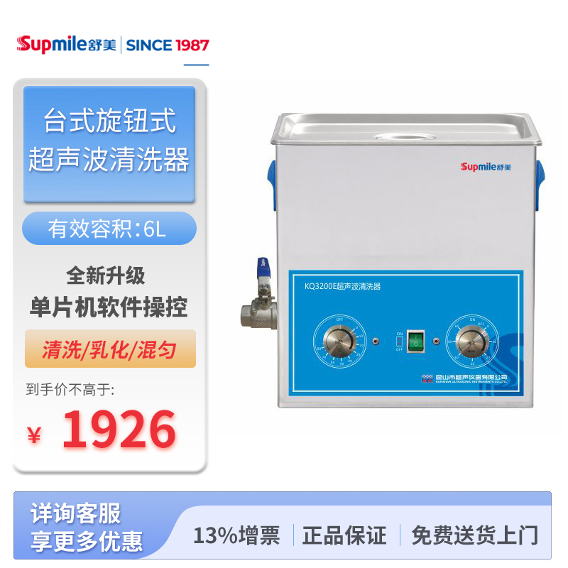 30-1-KQ3200E封面图.jpg