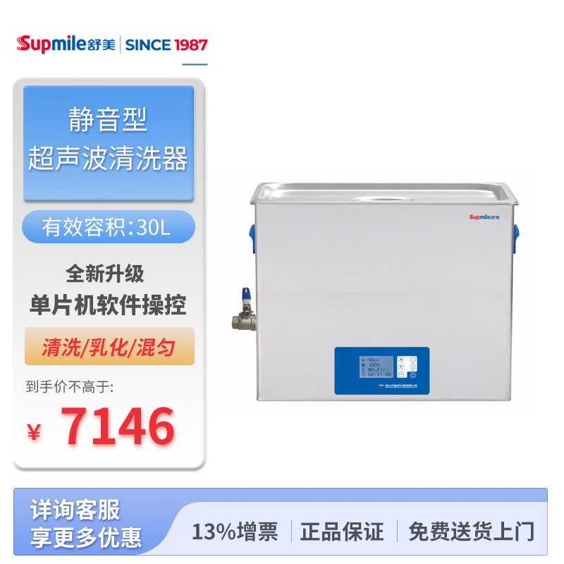 10-1-KQ-800DM封面图.jpg