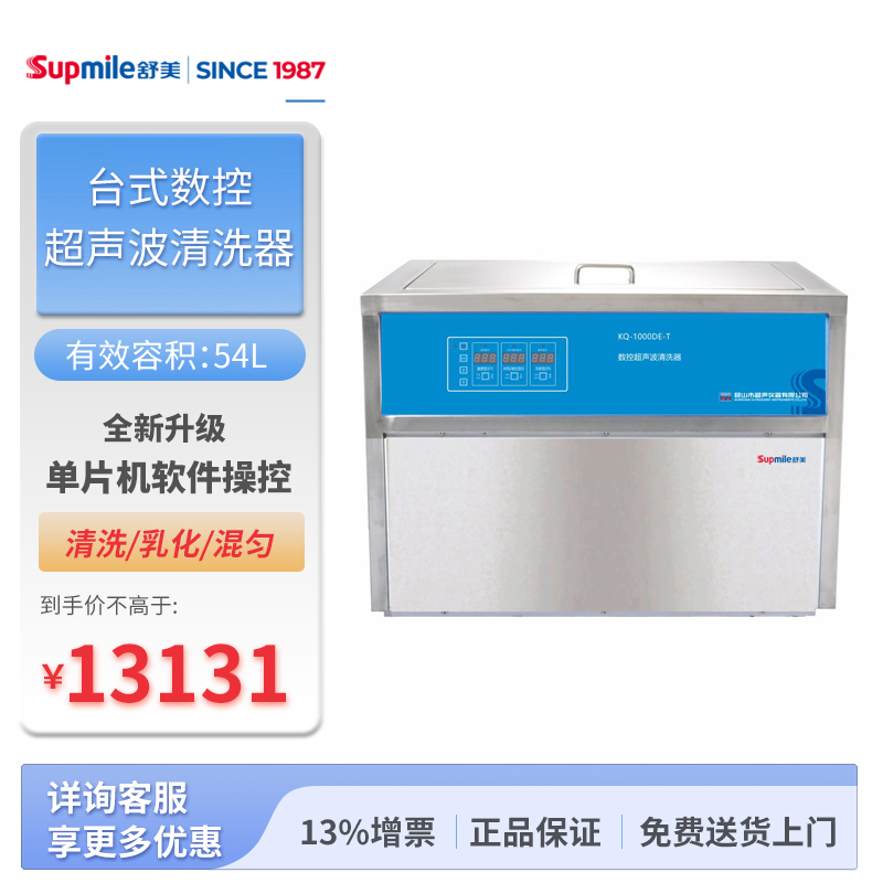 23-1-KQ-1000DE-T封面图.jpg