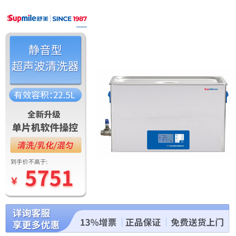 09-1-KQ-700DM封面图.jpg