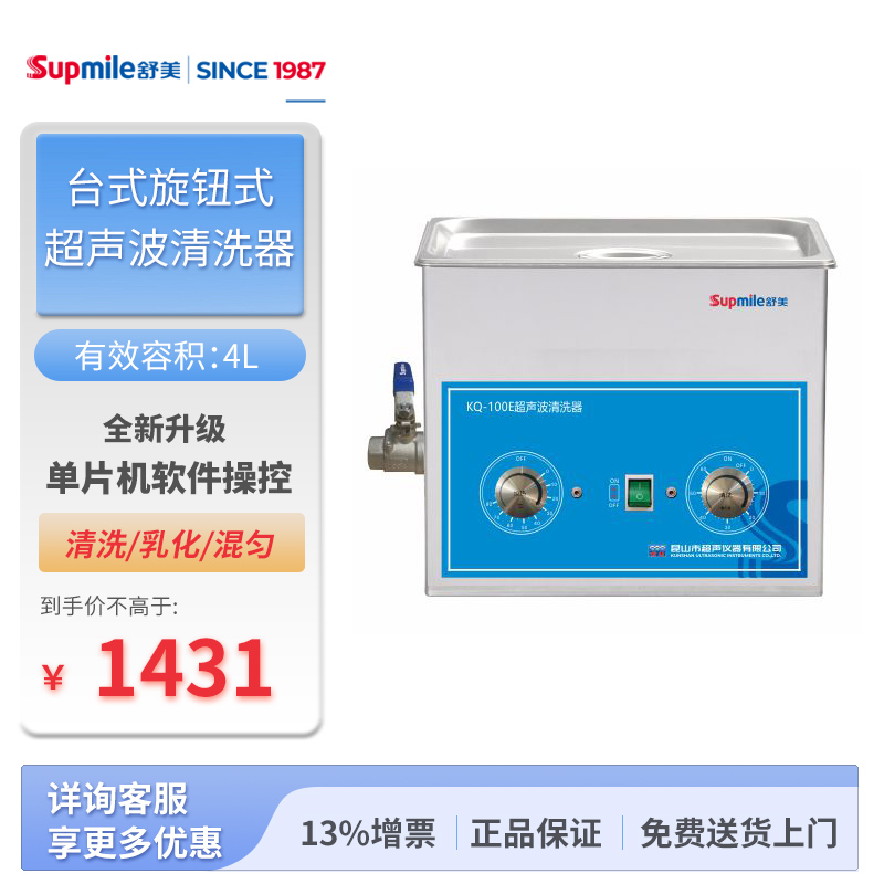 29-1-KQ-100E封面图.jpg