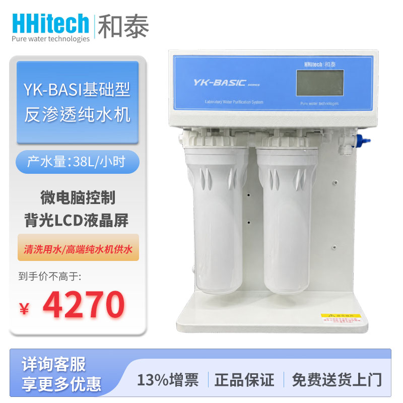 02-YK-Basic-RO38-封面图1.jpg