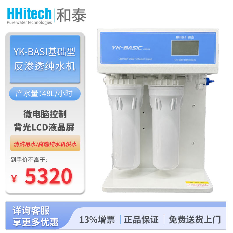 03-YK-Basic-RO48-封面图1.jpg