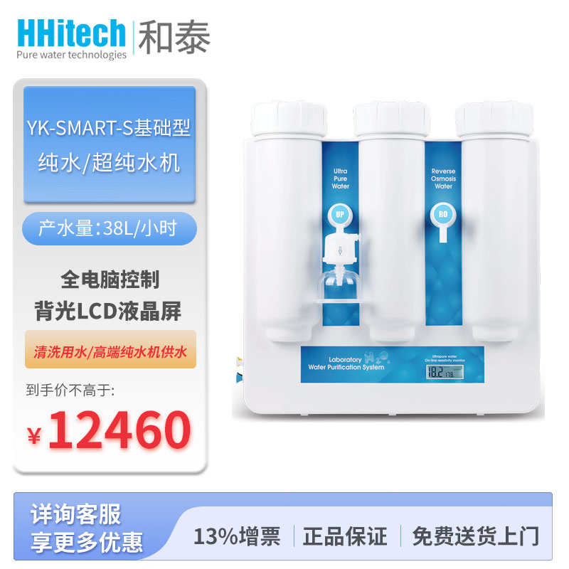00-和泰封面图-YK-Smart-S38-tm.jpg