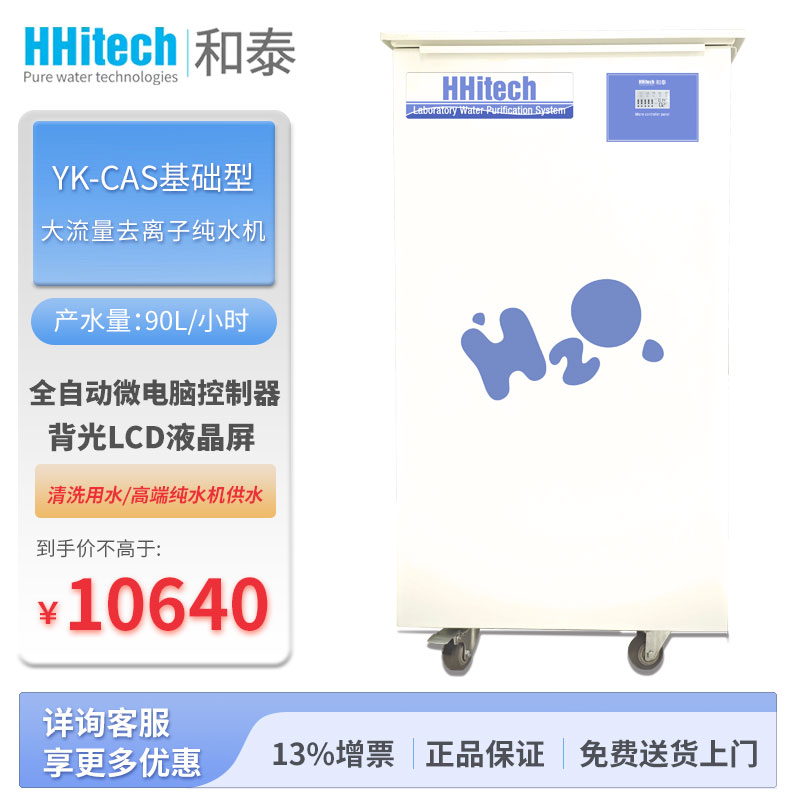 01-CAS-Q90-封面-TM.jpg